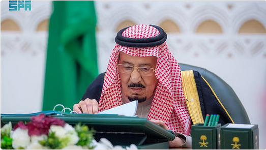 برئاسة الملك سلمان.. مجلس الوزراء يقرّ قرارات استراتيجية تعزز التكامل الخليجي والتنمية الوطنية