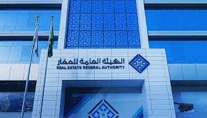 هيئة العقار تحذر المطورين: جمع الأموال دون ترخيص مخالفة جسيمة قد تنتهي بالإحالة للنيابة