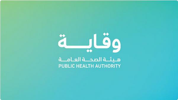 «وقاية»: لقاح الإنفلونزا المتوفر فعّال ضد سلالة K32 ويحدّ من مضاعفاتها