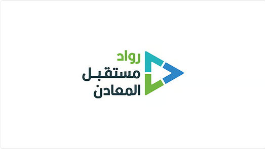 الرياض تستعد لانطلاق المعسكر الحضوري للمنافسة العالمية للابتكار في المعادن