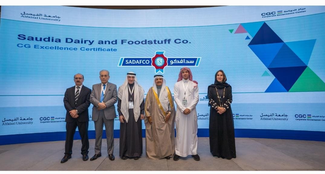 سدافكو ضمن أعلى الشركات غير المالية أداءً في حوكمة الشركات لعام 2024