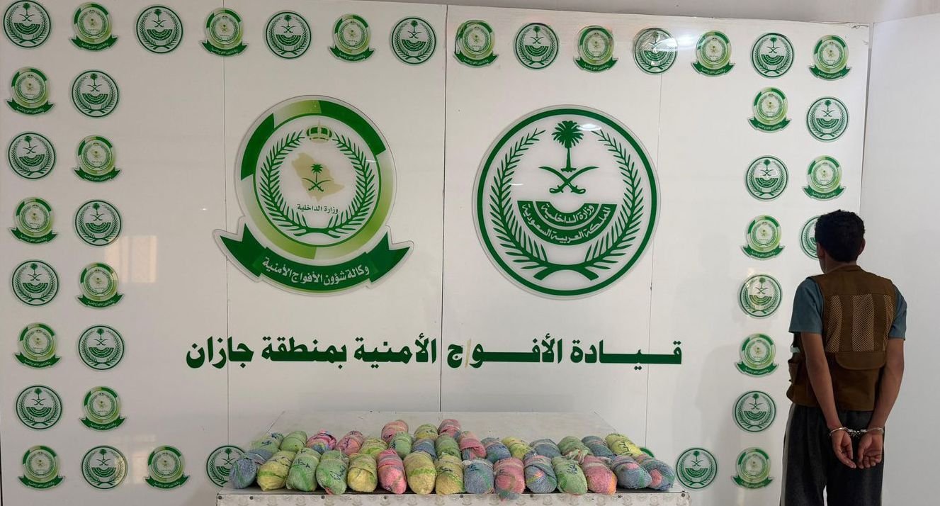 دوريات الأفواج الأمنية بمنطقة جازان تقبض على مخالف لنظام أمن الحدود لتهريبه (8) كيلو جرامات من نبات القات المخدر