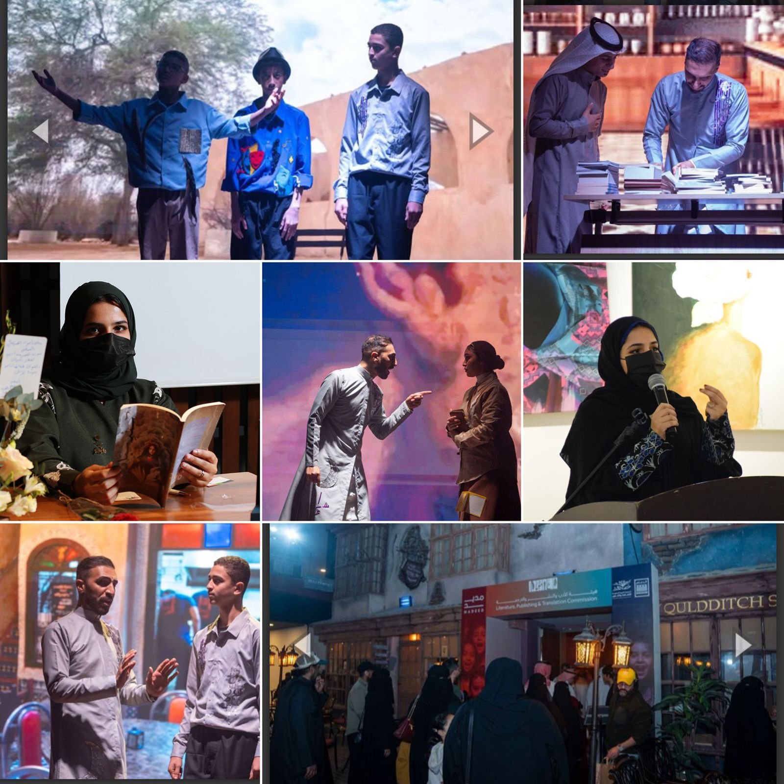 من تأليف الدكتورة أديم الأنصاري :: مسرحية " الأفق الجديد "رحلة شعرية للأطفال