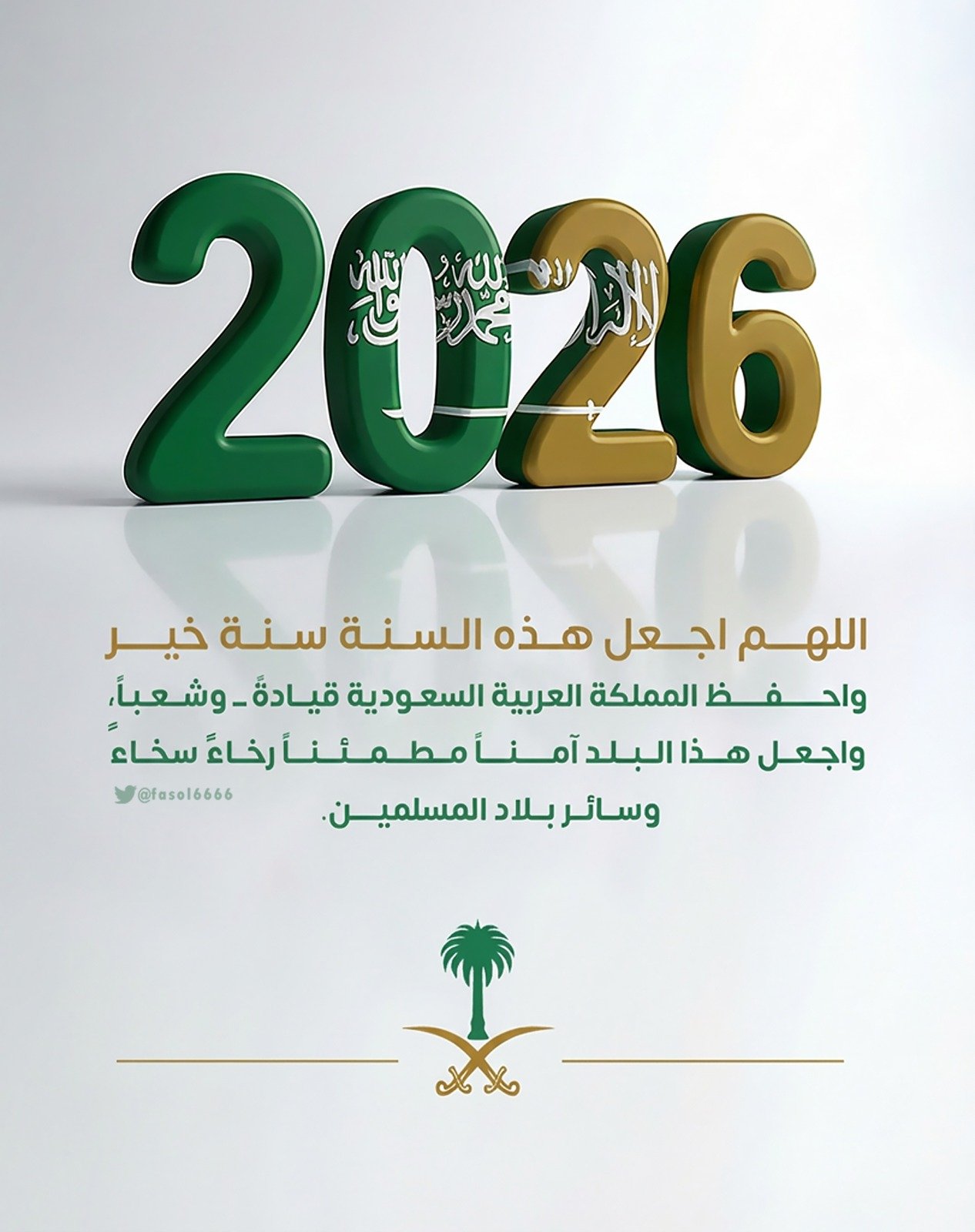 "غازكو" تعلن توحيد أسعار تعبئة غاز البترول السائل في جميع مناطق المملكة