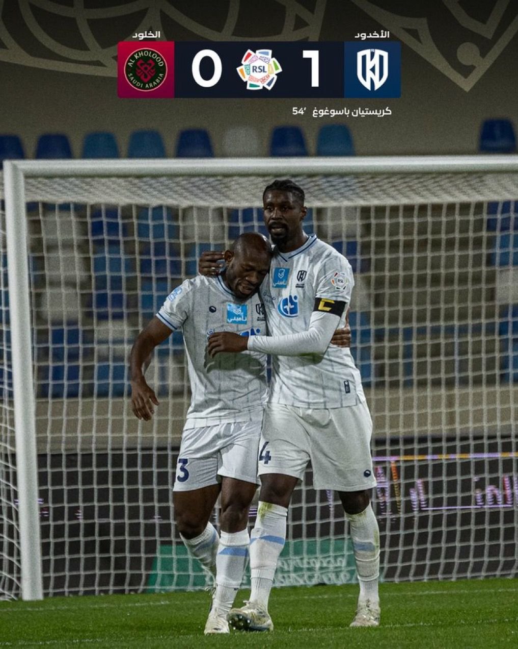 الأخدود يقتنص فوزاً ثميناً من الخلود في "ليلة الأرقام المتقاربة" بدوري روشن