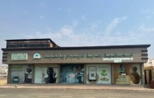 جمعية أيتام الليث تودع دعم الحقيبة المدرسية في حسابات مستفيديها بدعم من منصة إحسان