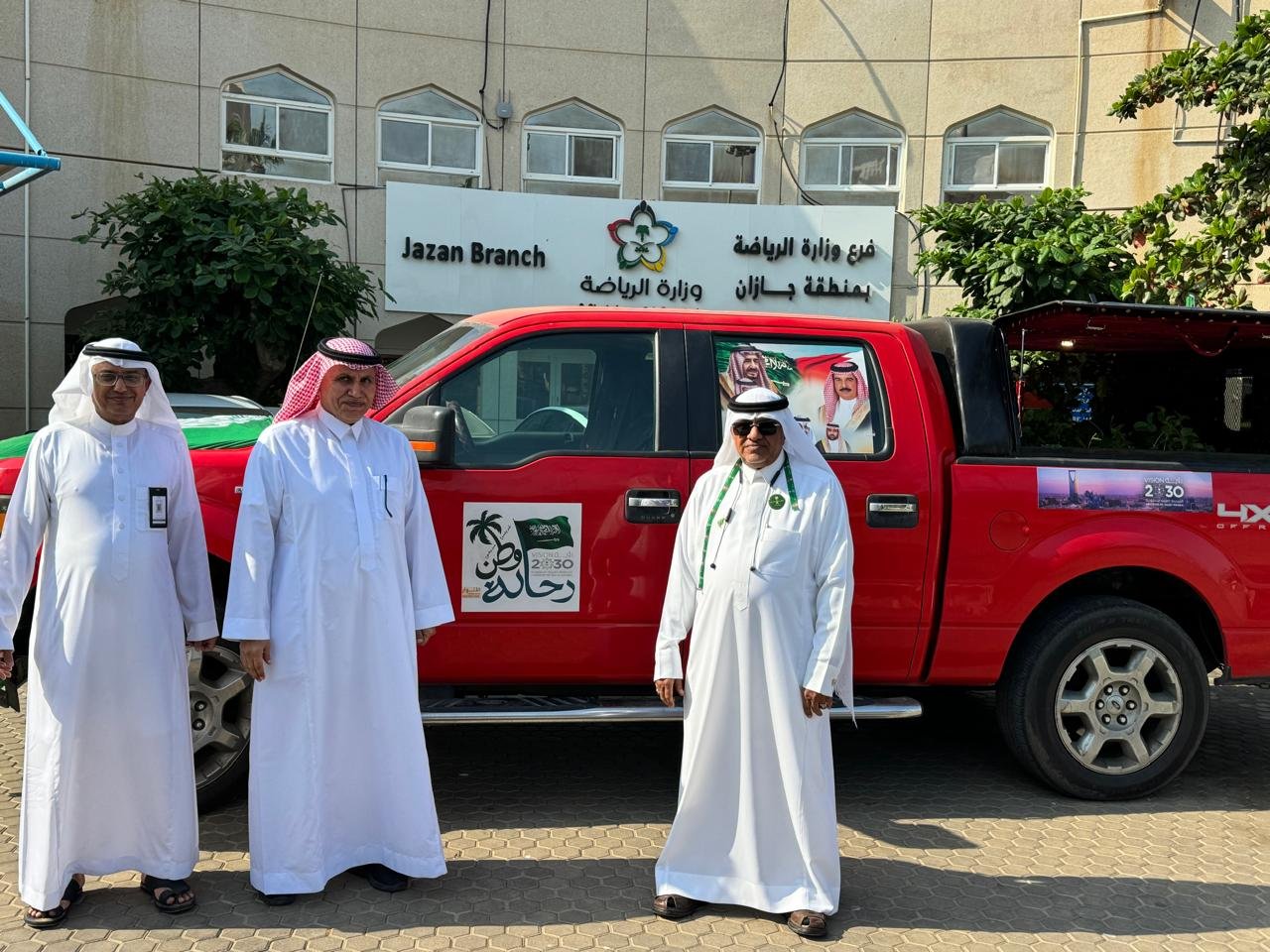 من جازان إلى البحرين.. رحلة وطنية تجسّد طموح رؤية 2030
