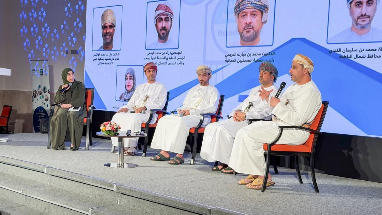 الإعلان عن "منتدى صحار للاستثمار 2026" خلال فعاليات الملتقى الصحفي الاقتصادي بسلطنة عُمان