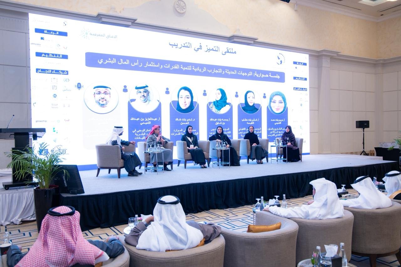 ‎مختصون يطالبون باستثمار أدوات التحول الرقمي وتطبيقات الذكاء الاصطناعي بالتدريب في إفتتاح ملتقى التميز في التدريب بنسخته الثانية