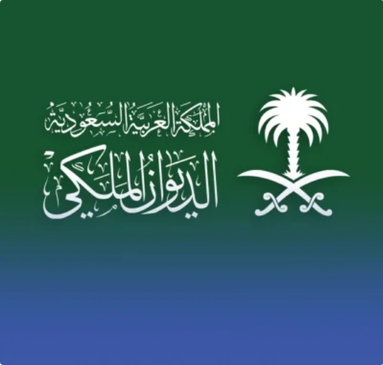 الديوان الملكي يعلن وفاة والدة الأمير شقران بن سعود بن عبدالعزيز