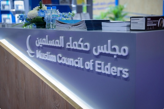 خطوة لترسيخ التعايش.. "حكماء المسلمين" يثمن اعتماد يناير شهراً للتراث الإسلامي في نيويورك