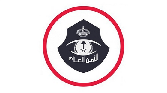 الأمن العام يحذر: السجن والترحيل وغرامة 50 ألف ريال للوافد العامل لحسابه الخاص بالمملكة