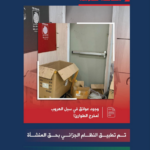 «الدفاع المدني» يرصد عوائق بمخرج طوارئ ويطبق النظام الجزائي على المنشأة