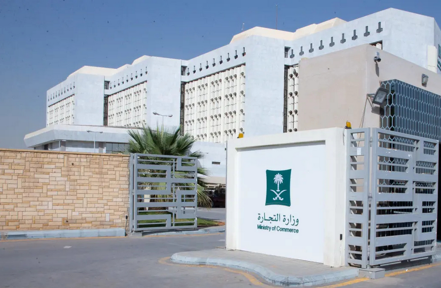 السجلات التجارية تتجاوز 1.86 مليون بنهاية 2025 وقفزة كبيرة لشركات المسؤولية المحدودة