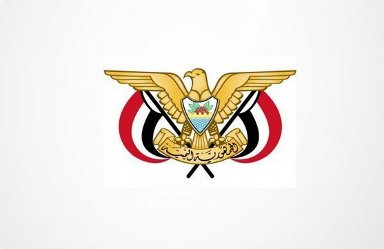 مجلس القيادة الرئاسي اليمني يعفي وزيري النقل والتخطيط ويحيلهما للتحقيق