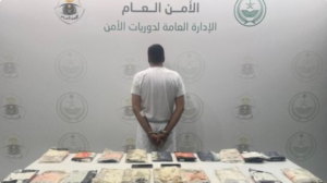 دوريات الأمن بعسير تضبط مواطنًا بحوزته 17 كجم من الحشيش