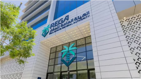 بدء التسجيل العيني للعقار في أحياء مختارة بالرياض ومكة