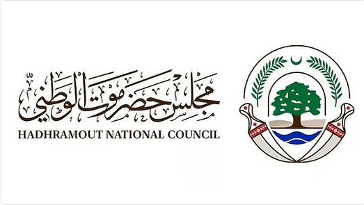 مجلس حضرموت الوطني يعلن استعادة سيئون ويشكر المملكة على دعم تثبيت الأمن في وادي حضرموت