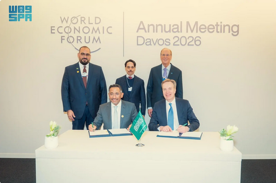 المملكة تختتم مشاركتها في دافوس 2026 وتستضيف اجتماعًا دوليًا للمنتدى الاقتصادي