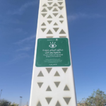 أمانة الرياض ترصد 5 مخالفين بسلوكيات خاطئة في الحدائق عبر الرقابة الذكية