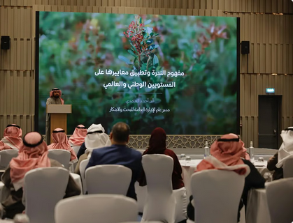 «الغطاء النباتي» يستعرض القائمة الوطنية للنباتات النادرة والمهددة بالانقراض