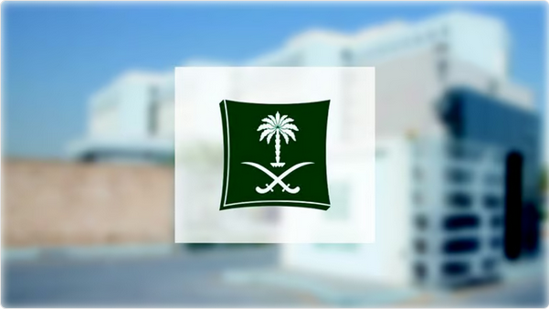 "التجارة" تحظر لفظ الجلالة وأسماء الله الحسنى على الأكياس التجارية