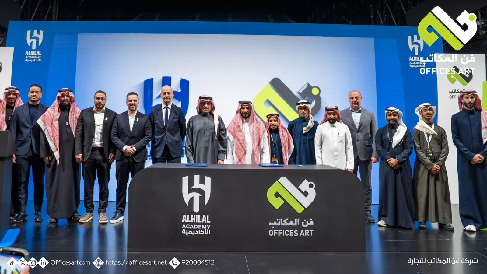 فنّ المكاتب للتجارة توقّع اتفاقية شراكة مع أكاديمية الهلال