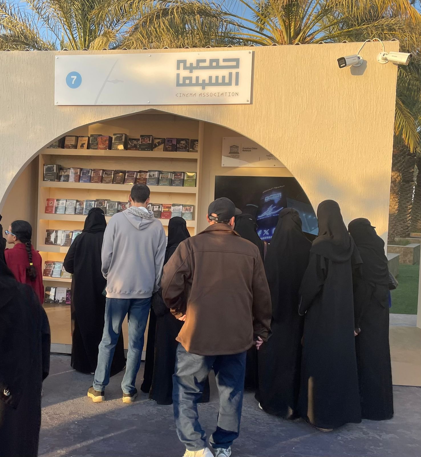 جمعية السينما تشارك في مهرجان الكتّاب والقرّاء 2026 بالطائف