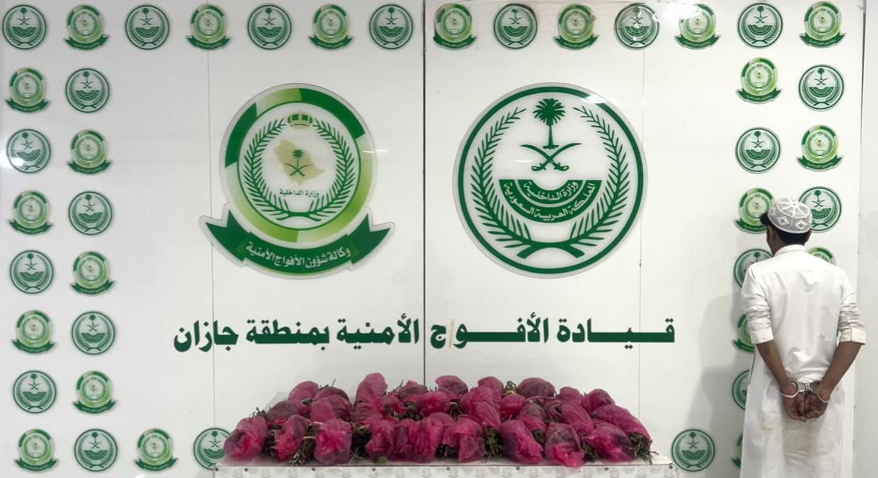 *دوريات الأفواج الأمنية بمنطقة جازان تقبض على شخص لترويجه (8) كيلو جرامات من نبات القات المخدر*