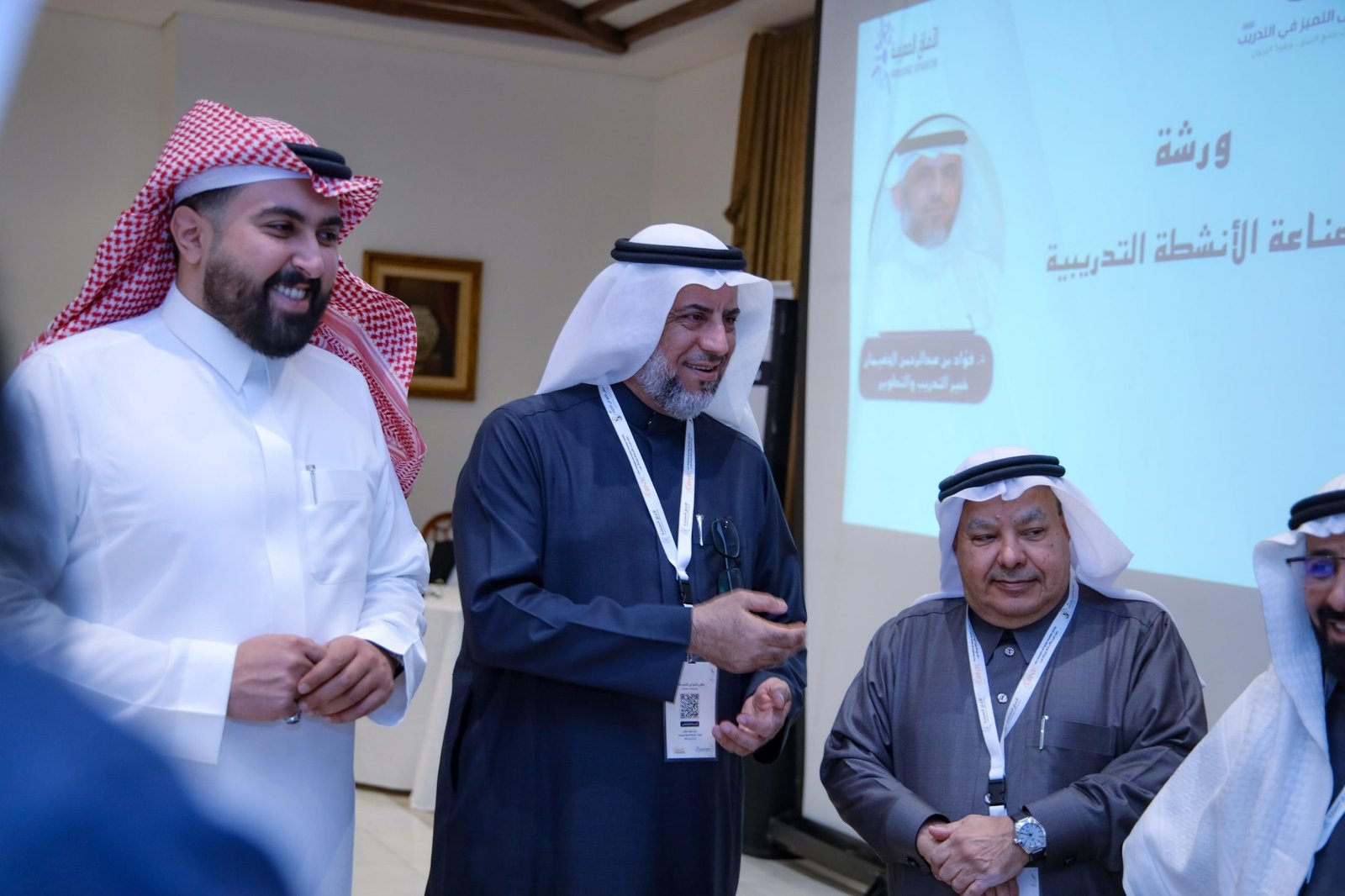 إنطلاقة أولى فعاليات ملتقى التميز في التدريب بنسخته الثانية بالرياض