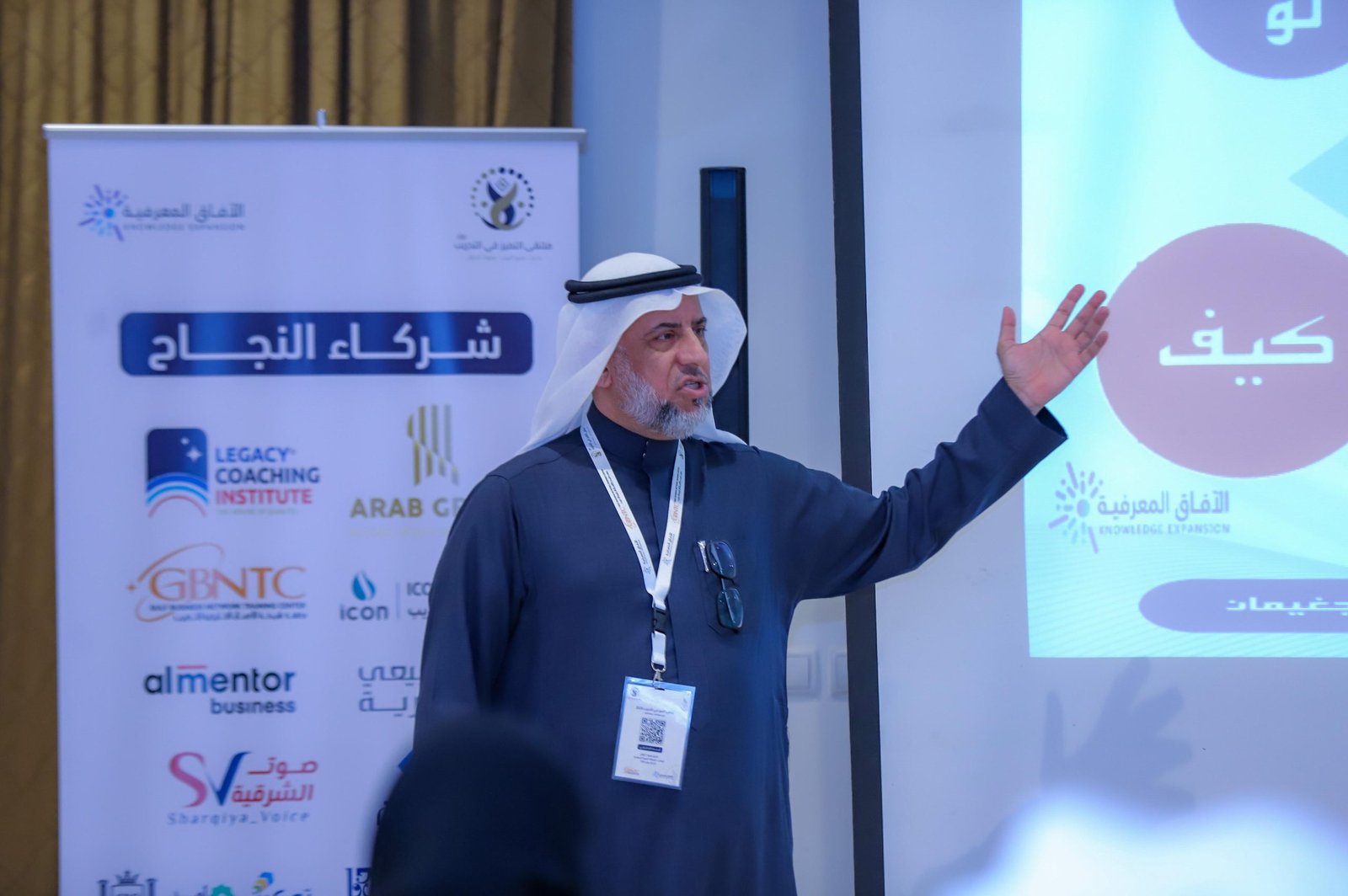 إنطلاقة أولى فعاليات ملتقى التميز في التدريب بنسخته الثانية بالرياض