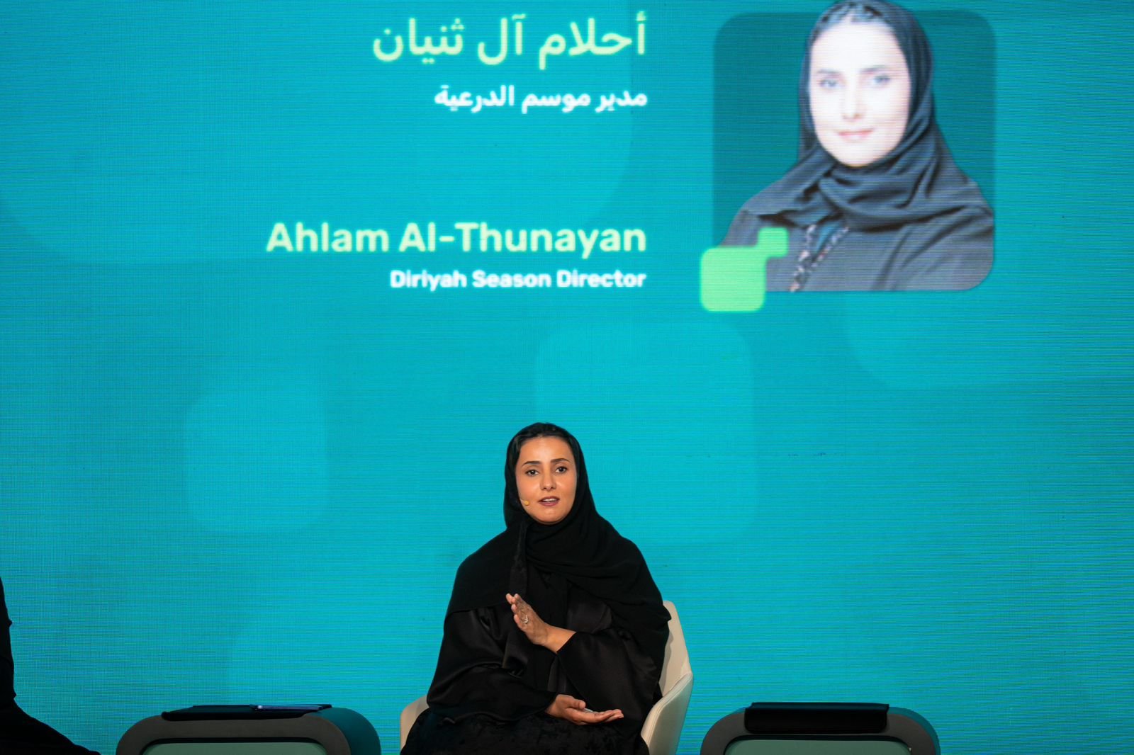 مدير موسم الدرعية تناقش استراتيجيات التفاعل الرقمي