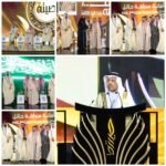 تحت رعاية خادم الحرمين .. أمير الرياض يُكرّم الفائزين بجائزة الأميرة صيتة في دورتها الـ 13