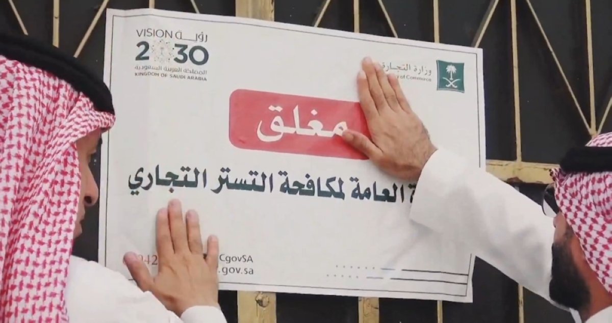غرامات بالملايين.. مكافحة التستر تضبط 82 حالة اشتباه وتنفذ 2500 جولة تفتيشية