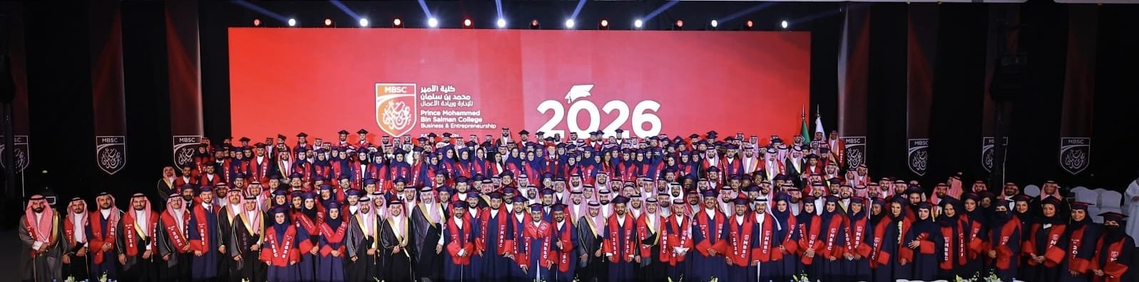 كلية الأمير محمد بن سلمان للإدارة وريادة الأعمال تحتفل بحفل تخرجها الثامن
