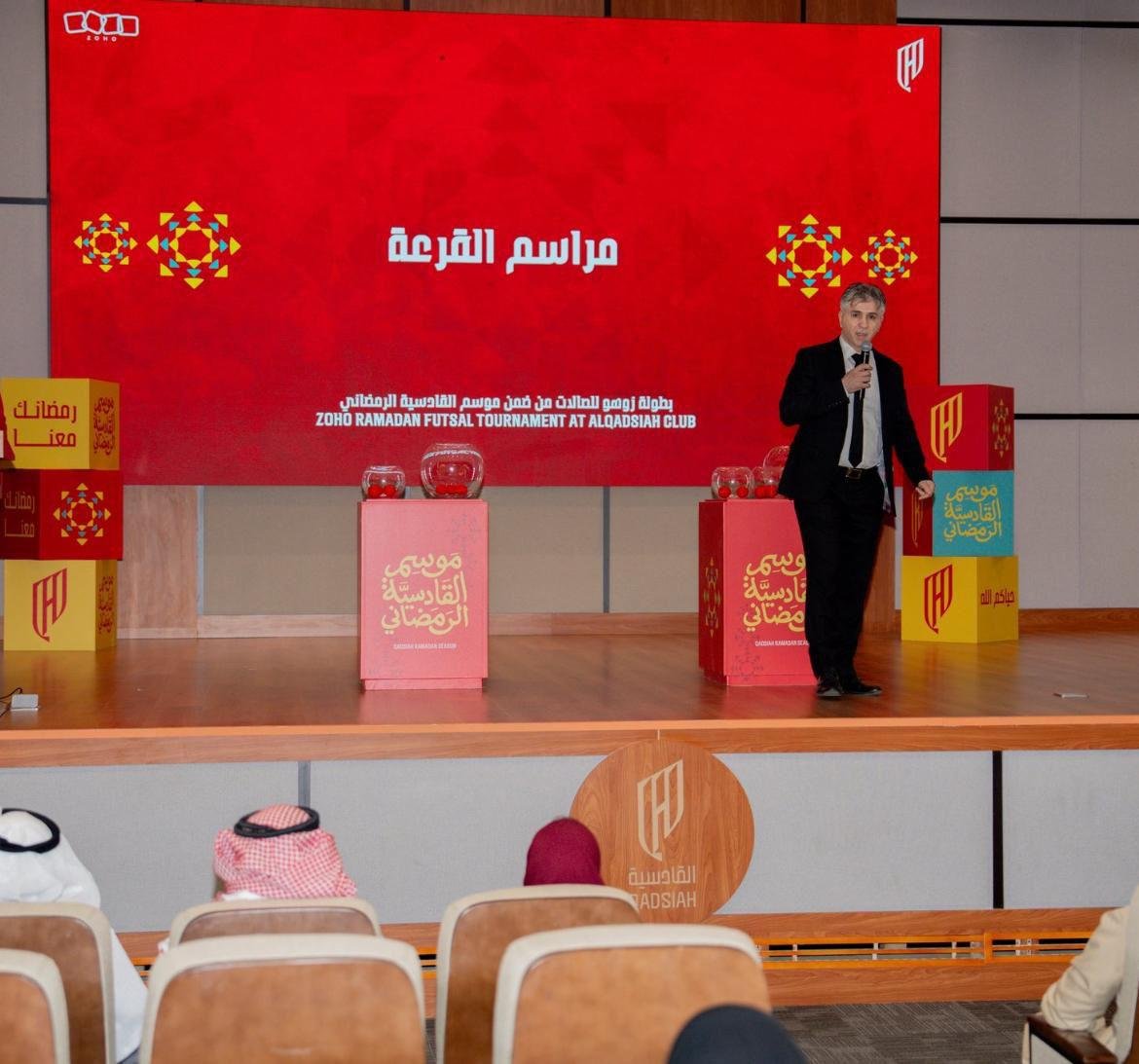 المناطق 1, القادسية يسحب قرعة بطولة "زوهو" الرمضانية للصالات بمشاركة خليجية وعربية وصافرة عالمية القادسية يسحب قرعة بطولة "زوهو" الرمضانية للصالات بمشاركة خليجية وعربية وصافرة عالمية