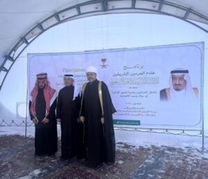 "الشؤون الإسلامية" تباشر تنفيذ برنامجي خادم الحرمين الشريفين لتوزيع التمور وتفطير الصائمين في روسيا الاتحادية