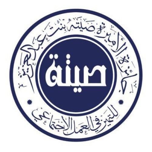 تحت رعاية خادم الحرمين.. جائزة الأميرة صيتة بنت عبدالعزيز تكرم الفائزين بدورتها الثالثة عشرة