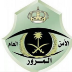 المرور يحذر من التفحيط: غرامات حتى 60 ألف ريال وحجز المركبة