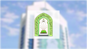 الشؤون الإسلامية تسلّم هدية خادم الحرمين من التمور لمسلمي أذربيجان