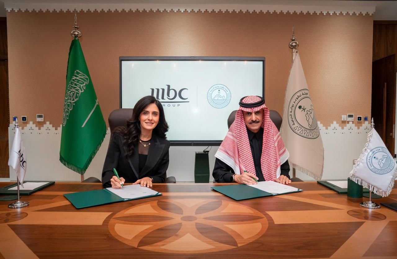 هيئة تطوير بوابة الدرعية ومجموعة MBC توقّعان مذكرة تفاهم لتعزيز المحتوى الثقافي