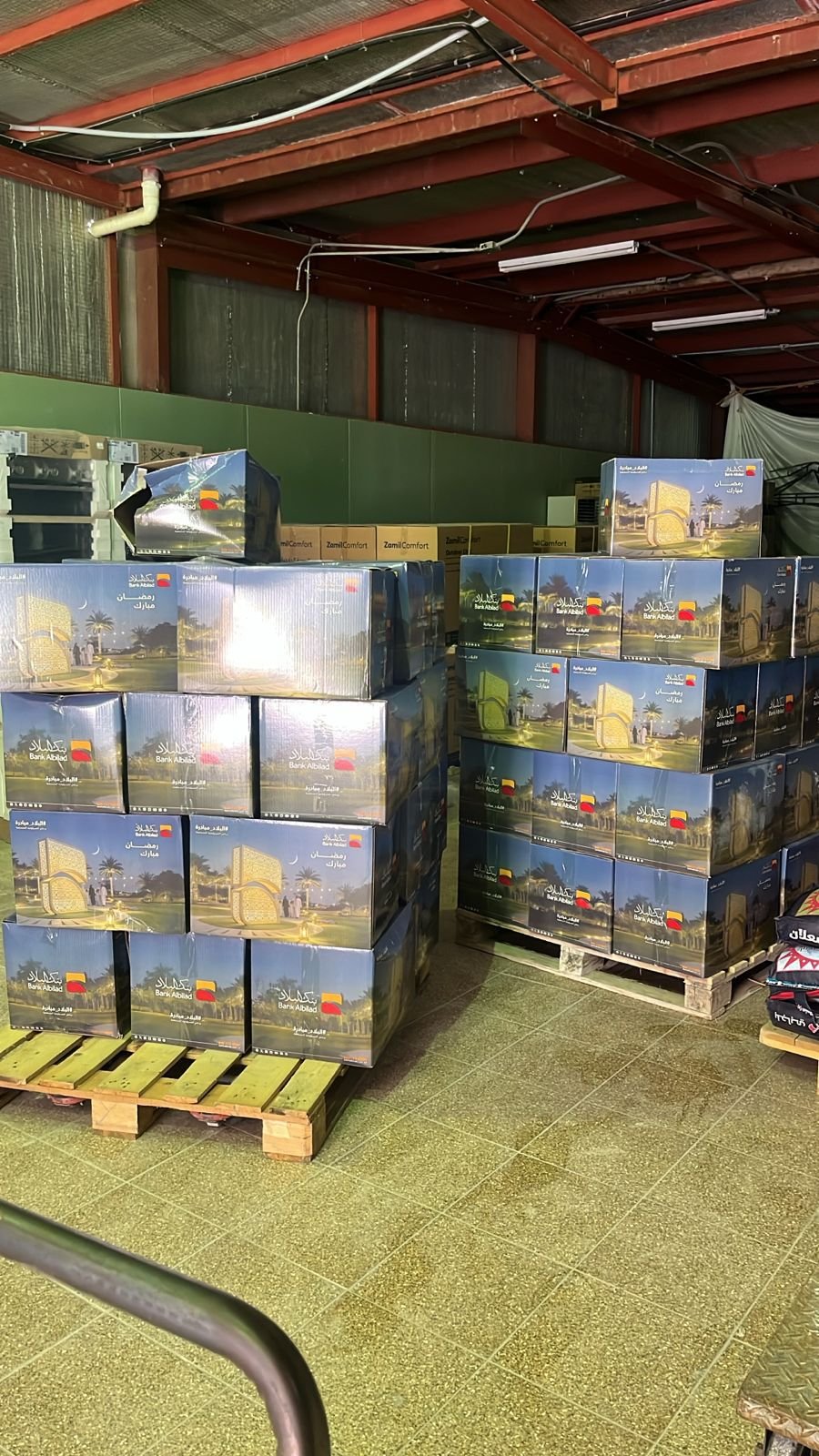 بنك البلاد يقدم 50 سلة غذائية لمستفيدي سعادة