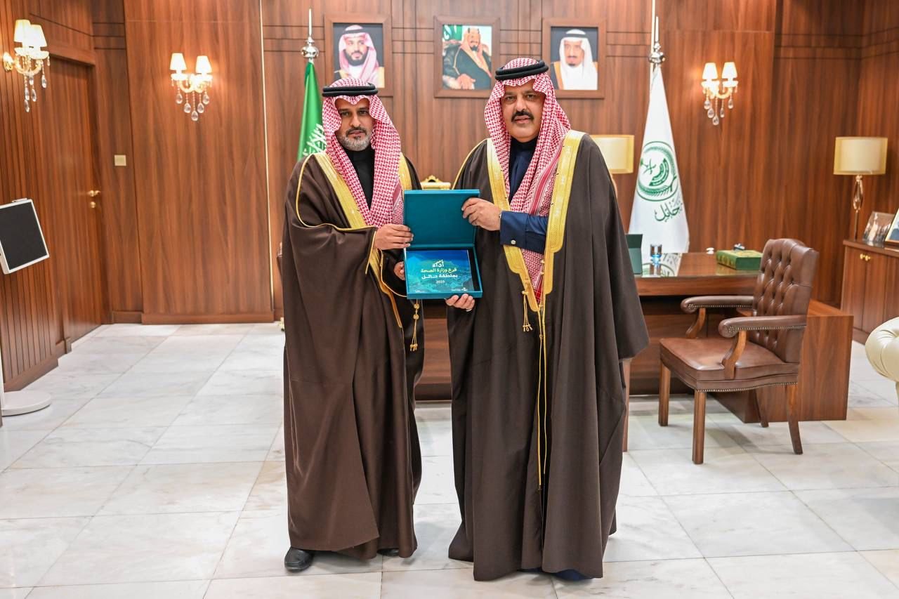 أمير حائل يطلع على تقرير أداء القطاع الصحي بالمنطقة لعام 2025م