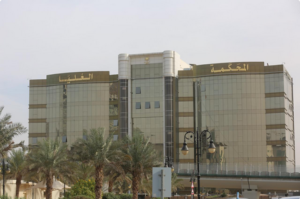 المحكمة العليا تدعو إلى تحري هلال رمضان مساء الثلاثاء 29 شعبان