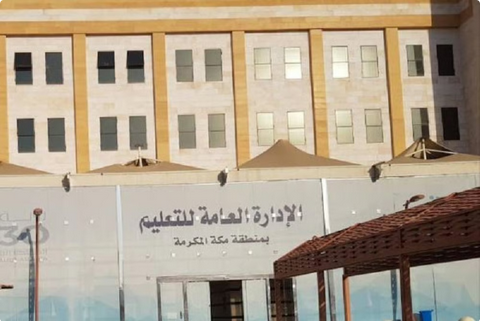 المناطق 1, تعليم مكة يطلق برنامج «ساعة الذكاء الاصطناعي في التعليم 2026» تعليم مكة يطلق برنامج «ساعة الذكاء الاصطناعي في التعليم 2026»