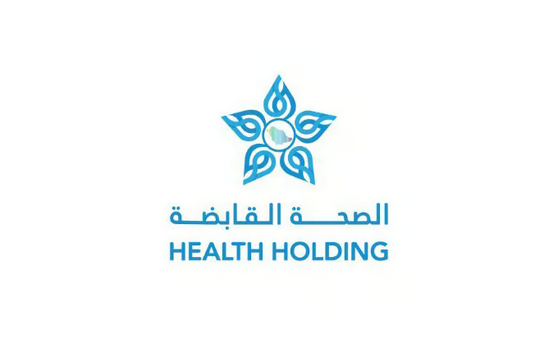 الصحة القابضة تطرح 3150 وظيفة صحية عبر 20 تجمعًا في مناطق المملكة