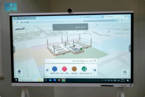 الهيئة تطلق منظومة خرائط تفاعلية ذكية بالحرمين لرفع كفاءة الإرشاد المكاني