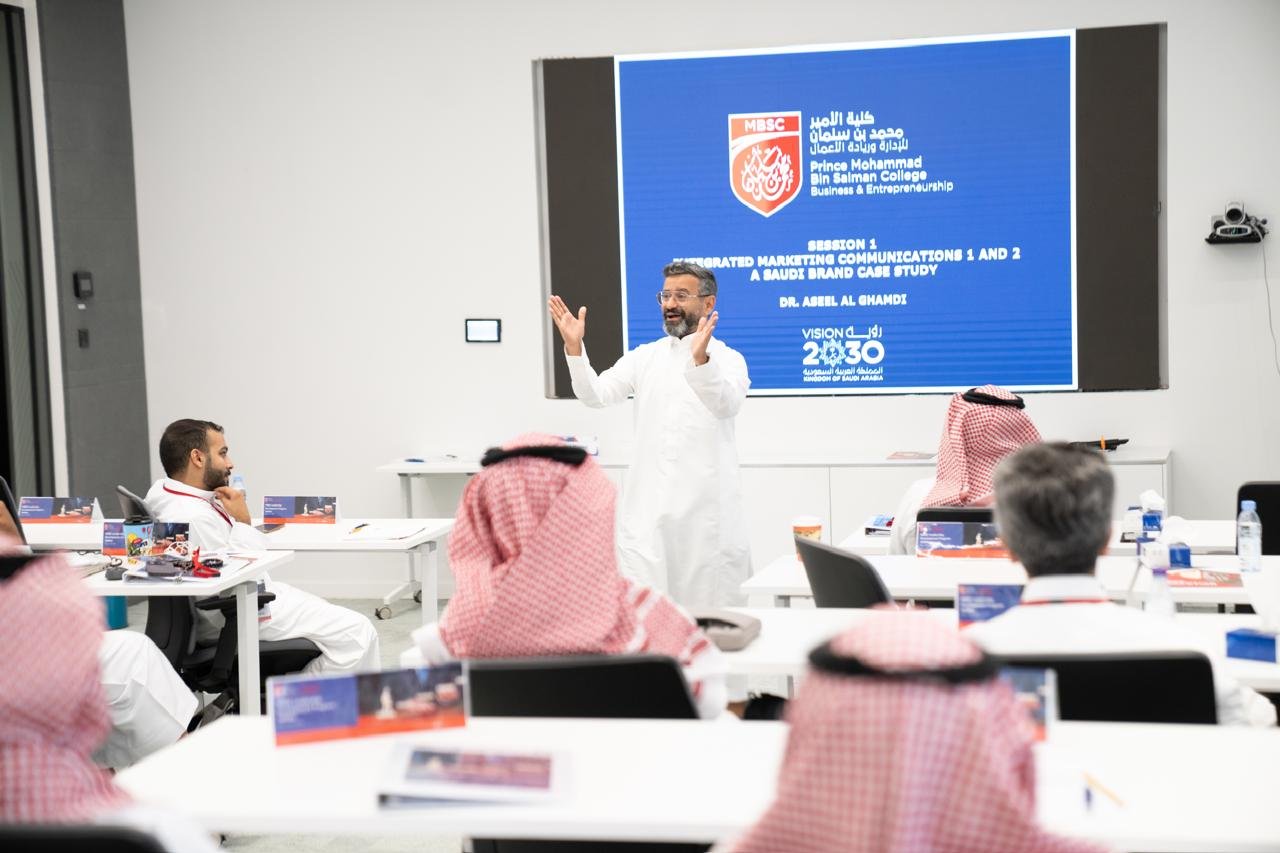 التعليم التنفيذي في كلية الأمير محمد بن سلمان يبرز تطوّر دور القيادة في مسيرة التحول بالمملكة العربية السعودية