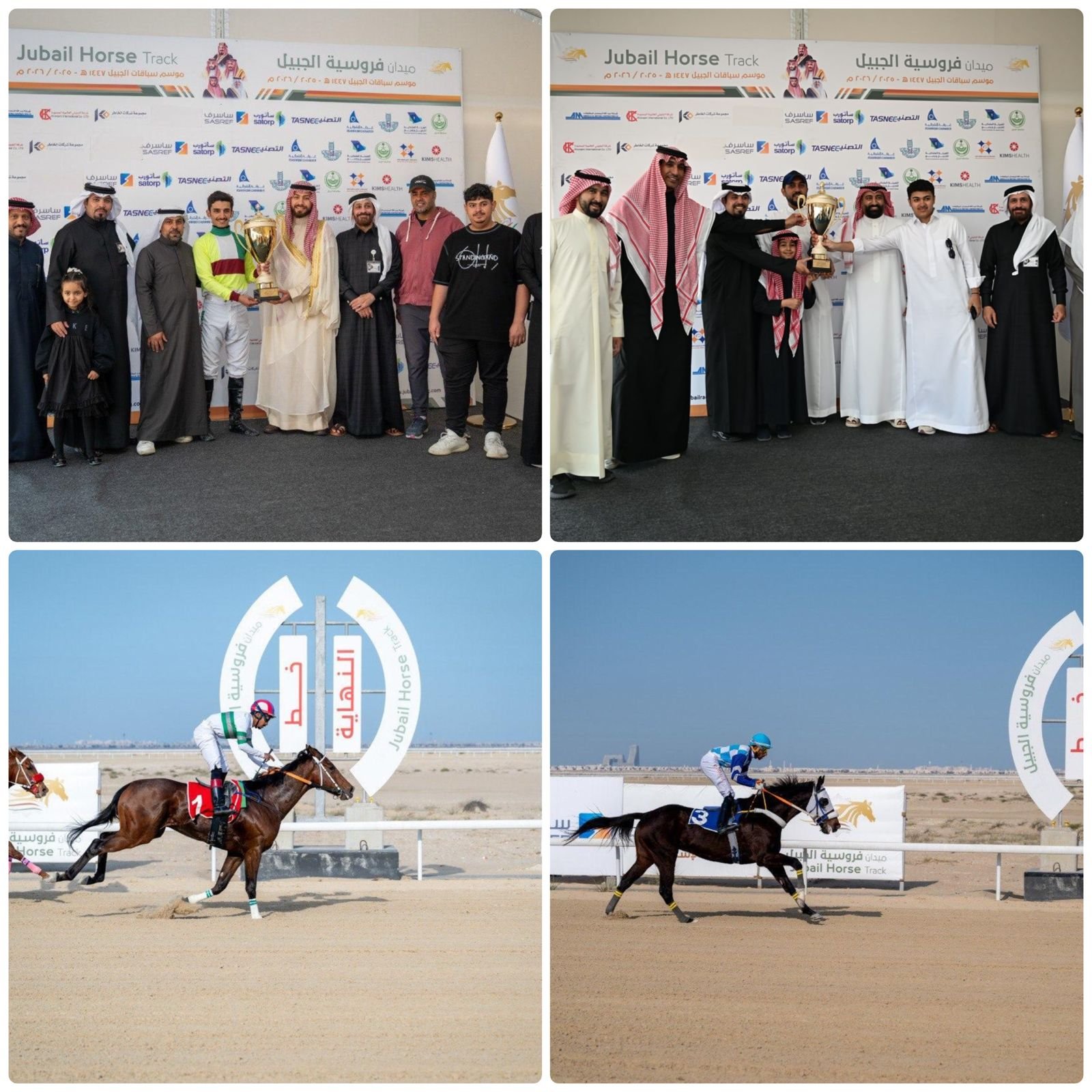 خمس كؤوس في الحفل التاسع بميدان فروسية الجبيل 1447