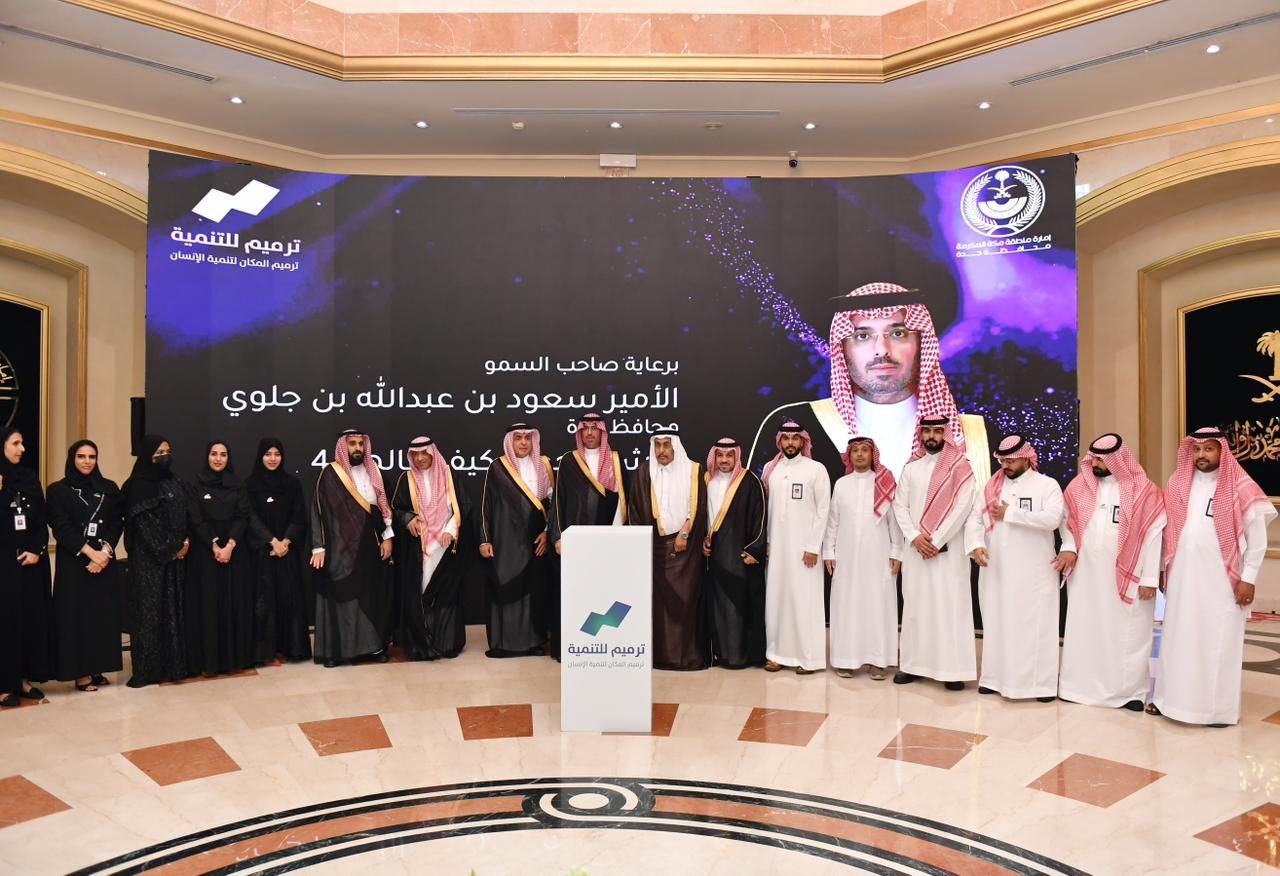 المناطق 1, محافظ جدة يُدشّن حملة "كيف حالهم 4" محافظ جدة يُدشّن حملة "كيف حالهم 4"